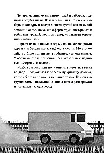 Savējā robota glābšana